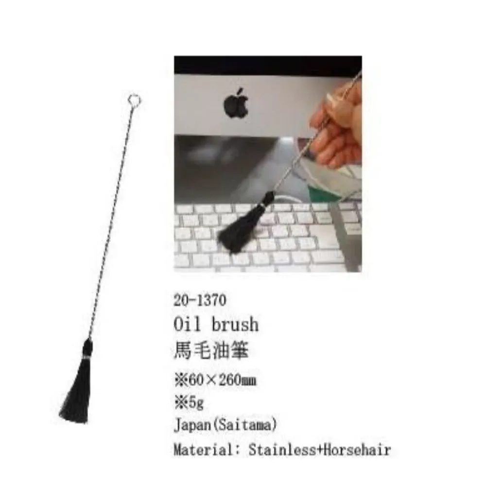 Brush for Computers