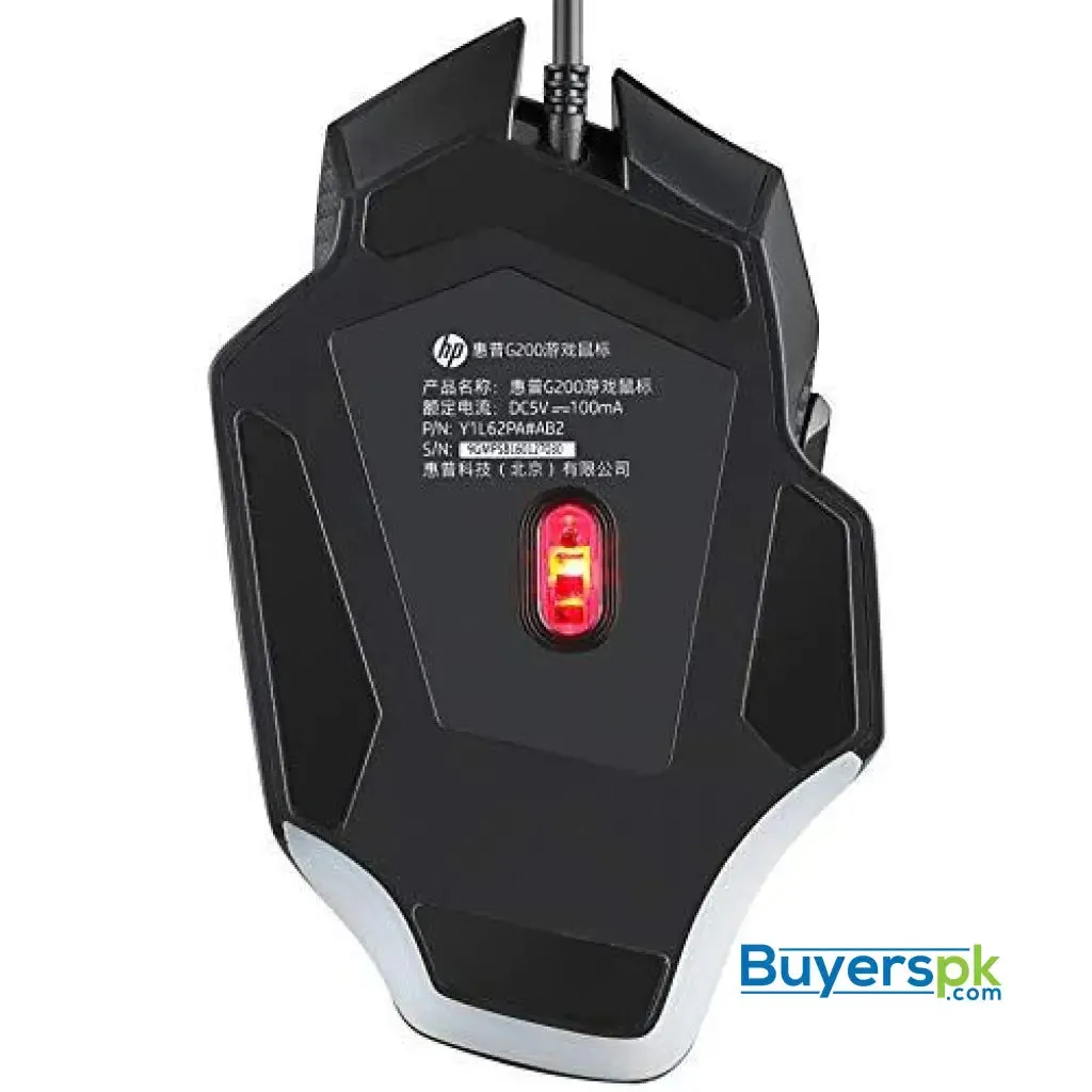 Hp G200 4000dpi Adjustable Usb Wired Backlit Optical Gaming Mouse