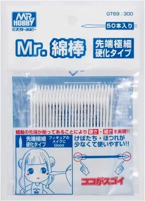 Mr. Hobby GT69 Mr. Cotton Swab Super Fine (50pcs)