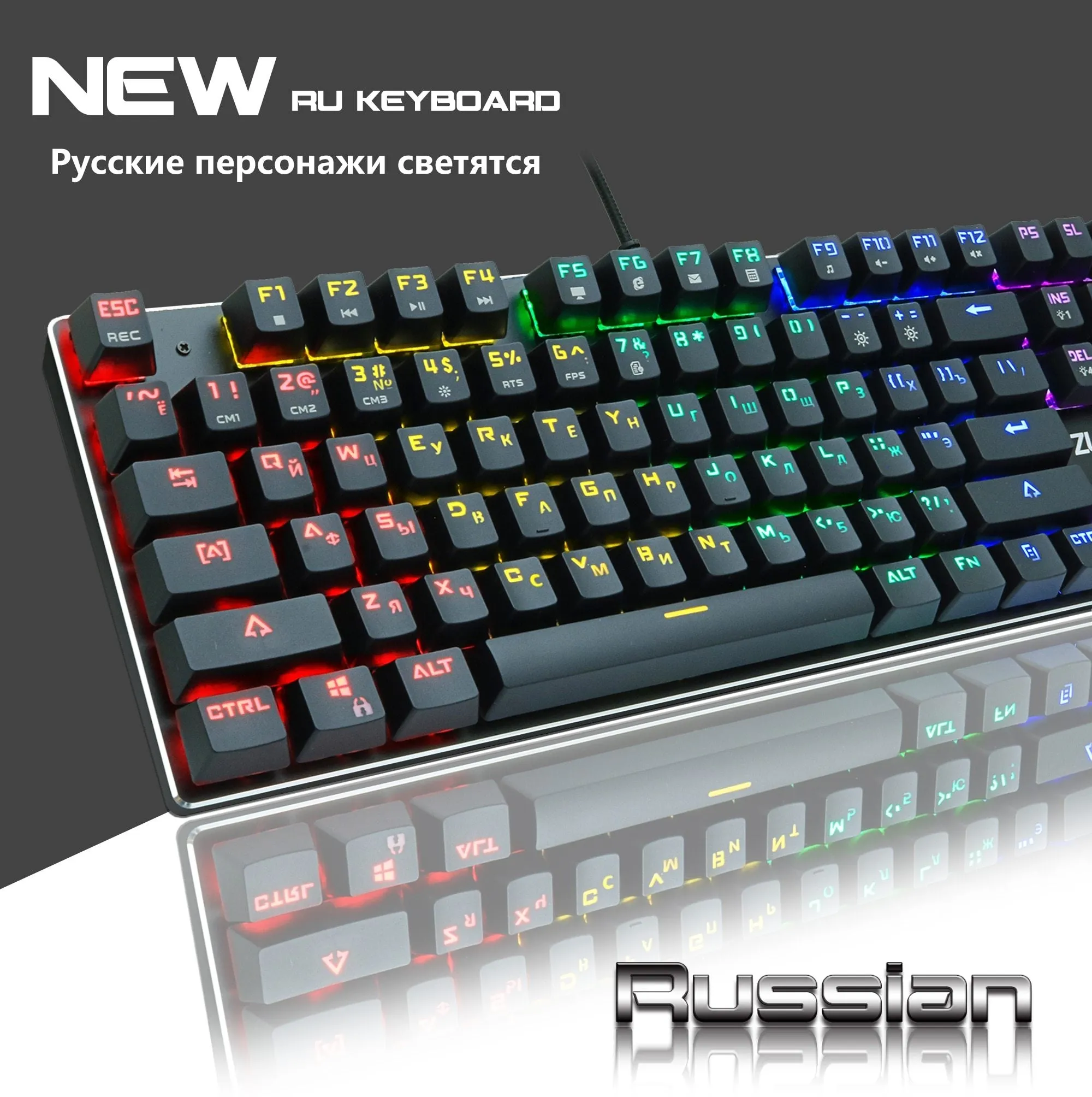 X61 Gaming Keyboard