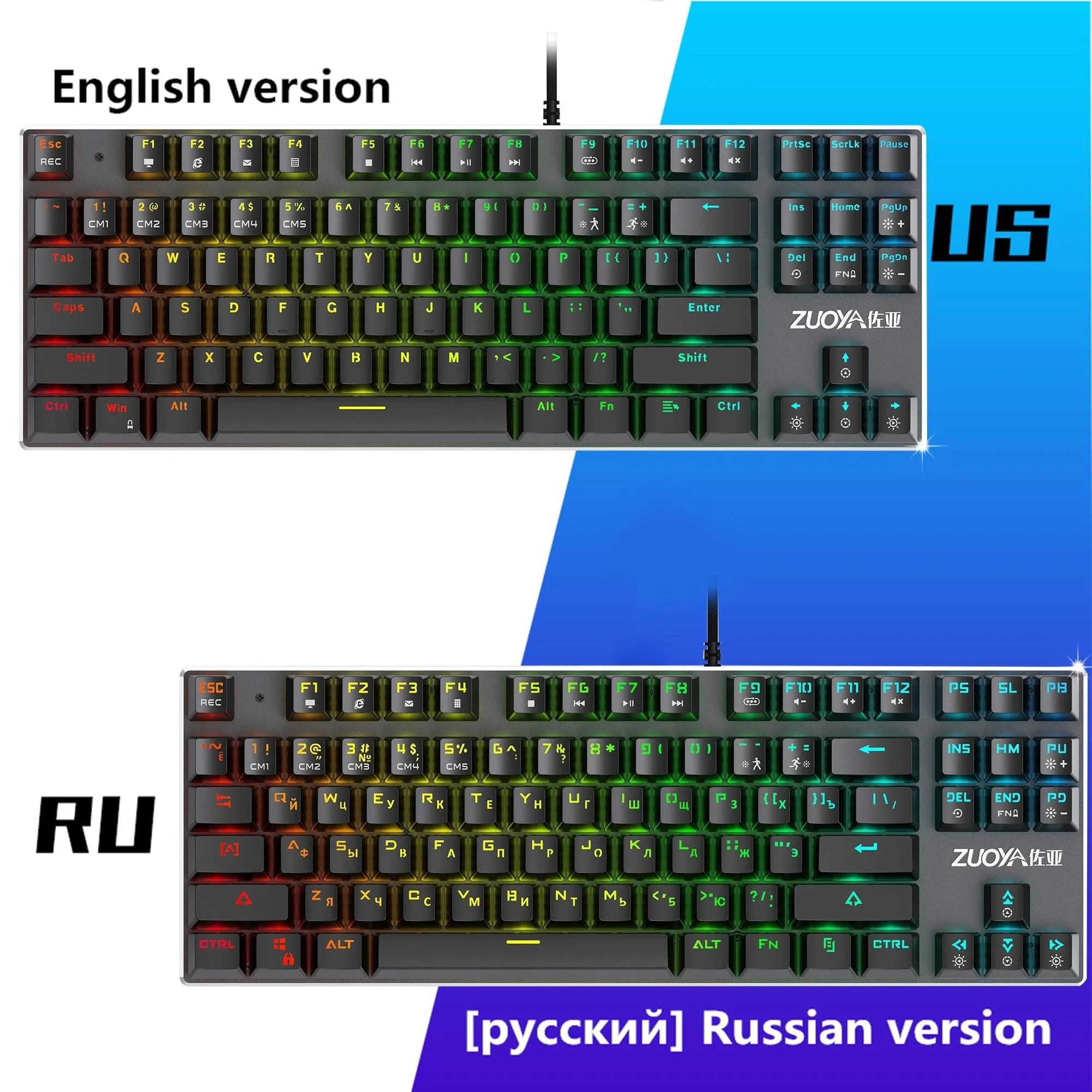 X61 Gaming Keyboard