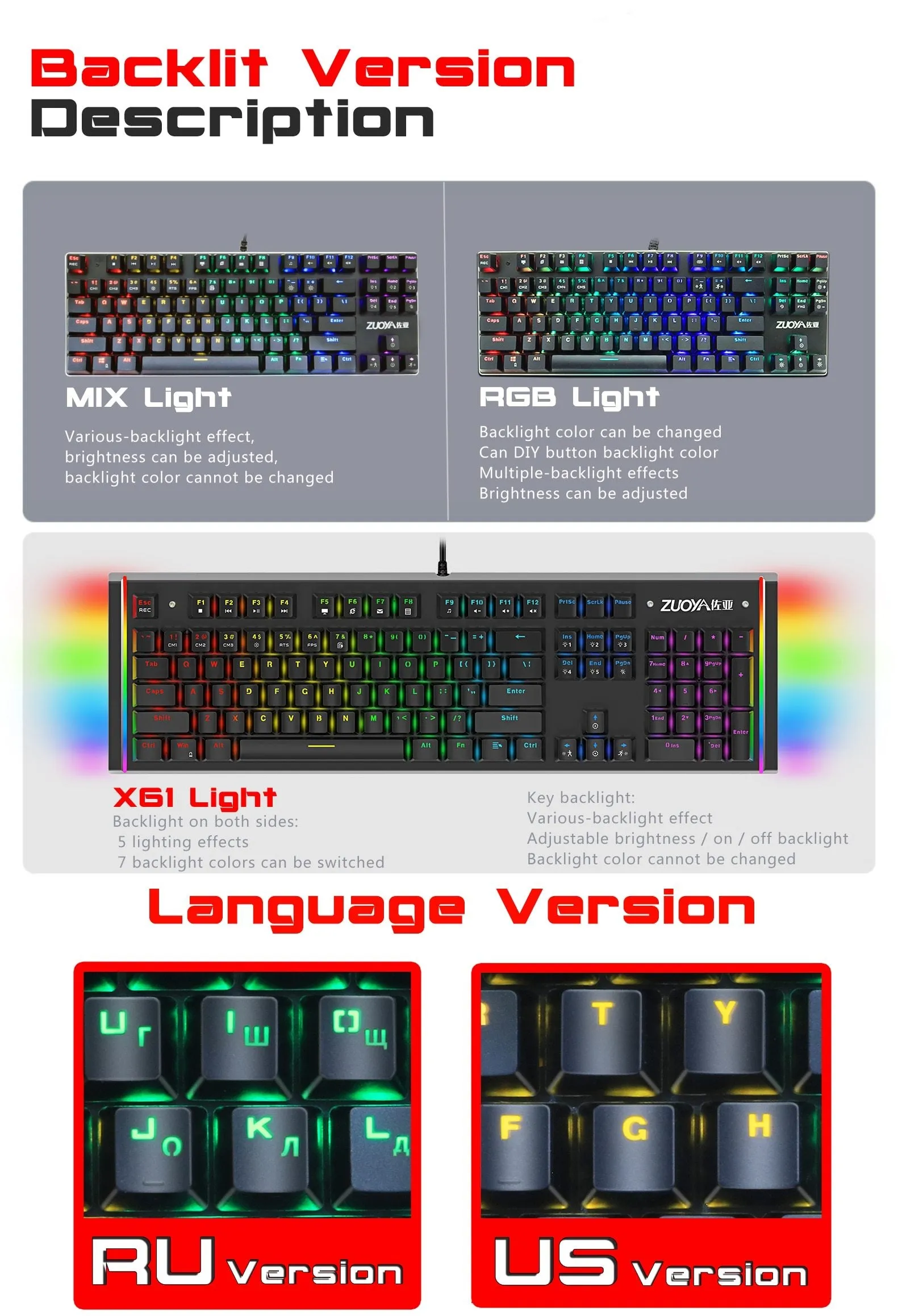 X61 Gaming Keyboard