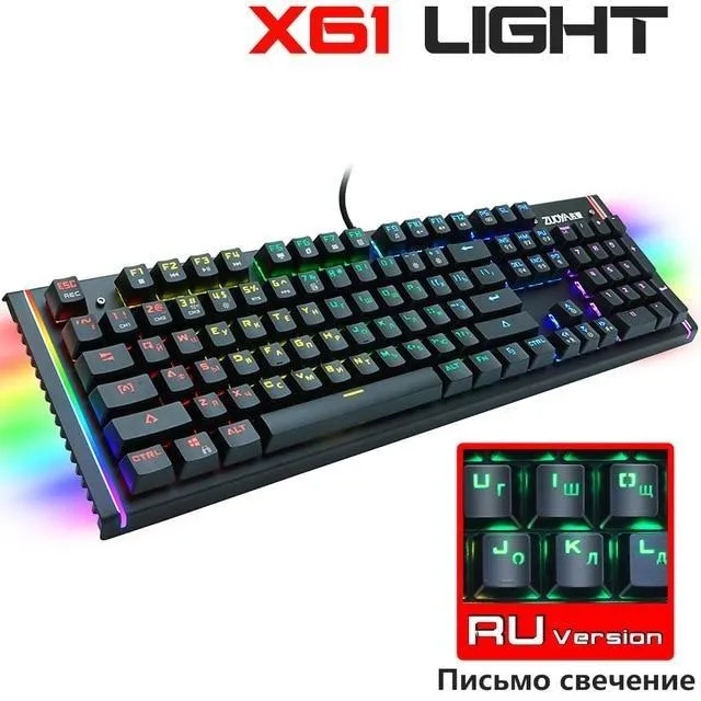 X61 Gaming Keyboard